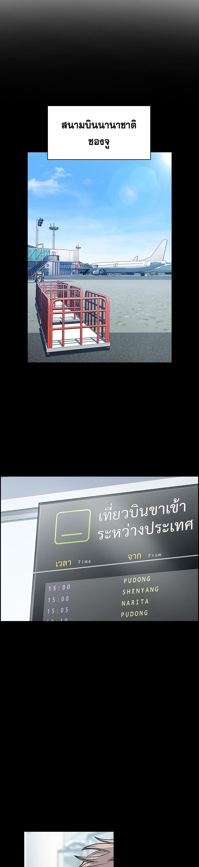 Manga-lc-com อ่านมังงะ อ่านการ์ตูน ออนไลน์ ฟรี True Education การศึกษาที่แท้ทรู ตอนที่ 1 2 3 4 5 6 7 8 9 10 11 12 13 14 ฟรี ไม่มีโฆษณา Manga-lc - อ่าน มังงะ อ่าน การ์ตูน ออนไลน์ อ่านมังงะ ฟรี