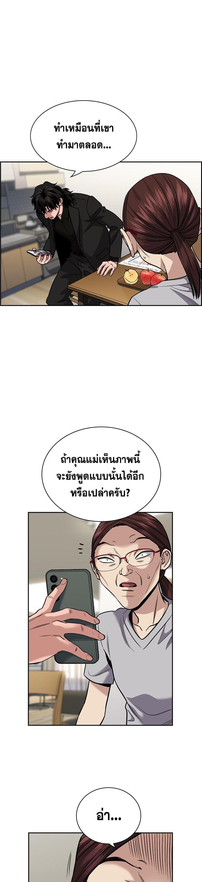 Manga-lc-com อ่านมังงะ อ่านการ์ตูน ออนไลน์ ฟรี True Education การศึกษาที่แท้ทรู ตอนที่ 1 2 3 4 5 6 7 8 9 10 11 12 13 14 ฟรี ไม่มีโฆษณา Manga-lc - อ่าน มังงะ อ่าน การ์ตูน ออนไลน์ อ่านมังงะ ฟรี