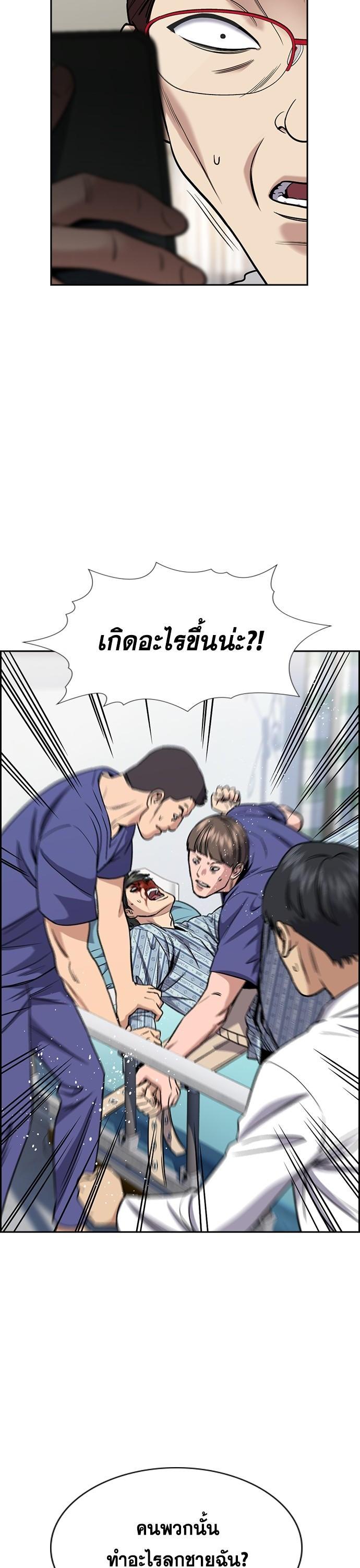 Manga-lc-com อ่านมังงะ อ่านการ์ตูน ออนไลน์ ฟรี True Education การศึกษาที่แท้ทรู ตอนที่ 1 2 3 4 5 6 7 8 9 10 11 12 13 14 ฟรี ไม่มีโฆษณา Manga-lc - อ่าน มังงะ อ่าน การ์ตูน ออนไลน์ อ่านมังงะ ฟรี