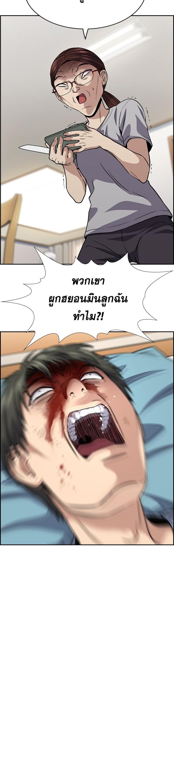 Manga-lc-com อ่านมังงะ อ่านการ์ตูน ออนไลน์ ฟรี True Education การศึกษาที่แท้ทรู ตอนที่ 1 2 3 4 5 6 7 8 9 10 11 12 13 14 ฟรี ไม่มีโฆษณา Manga-lc - อ่าน มังงะ อ่าน การ์ตูน ออนไลน์ อ่านมังงะ ฟรี