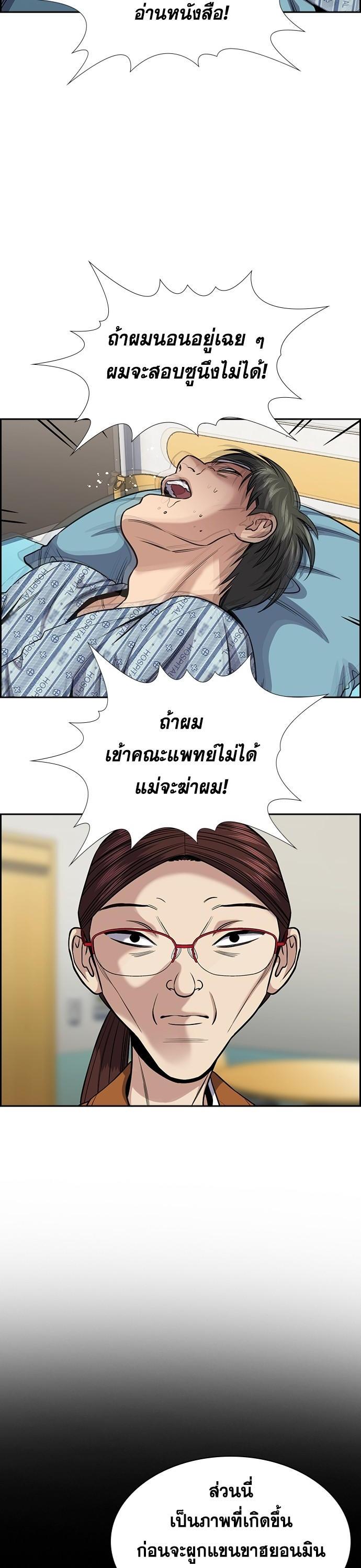 Manga-lc-com อ่านมังงะ อ่านการ์ตูน ออนไลน์ ฟรี True Education การศึกษาที่แท้ทรู ตอนที่ 1 2 3 4 5 6 7 8 9 10 11 12 13 14 ฟรี ไม่มีโฆษณา Manga-lc - อ่าน มังงะ อ่าน การ์ตูน ออนไลน์ อ่านมังงะ ฟรี