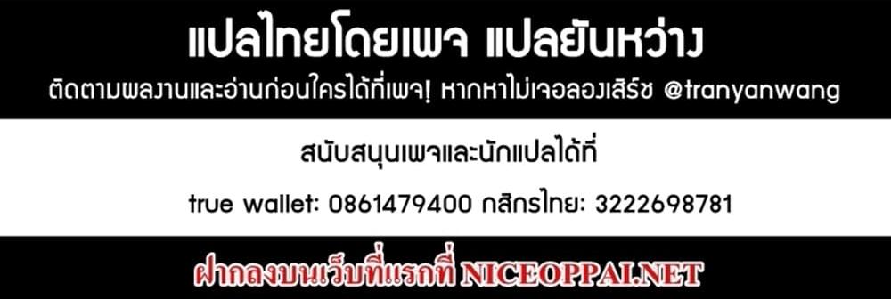Manga-lc-com อ่านมังงะ อ่านการ์ตูน ออนไลน์ ฟรี Otherworldly Evil Monarch ตอนที่ 1 2 3 4 5 6 7 8 9 10 11 12 13 14 ฟรี ไม่มีโฆษณา Manga-lc - อ่าน มังงะ อ่าน การ์ตูน ออนไลน์ อ่านมังงะ ฟรี