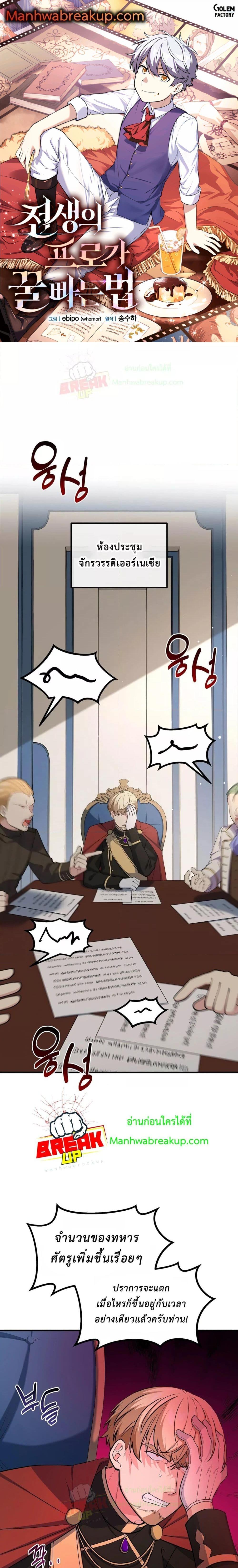 Manga-lc-com อ่านมังงะ อ่านการ์ตูน ออนไลน์ ฟรี HowaFormerPr ตอนที่ 1 2 3 4 5 6 7 8 9 10 11 12 13 14 ฟรี ไม่มีโฆษณา Manga-lc - อ่าน มังงะ อ่าน การ์ตูน ออนไลน์ อ่านมังงะ ฟรี