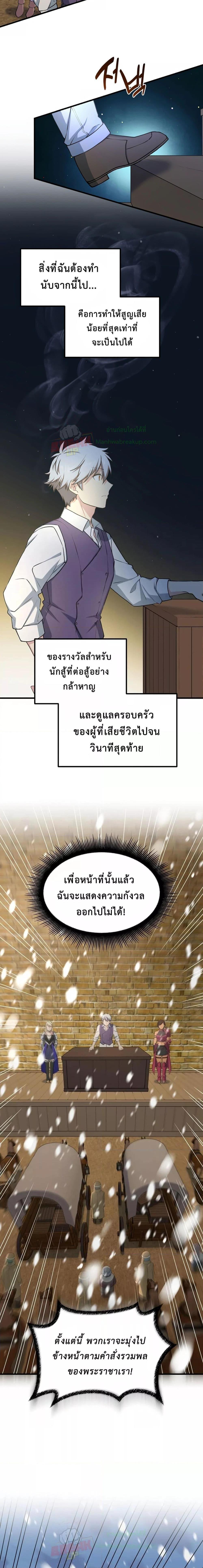 Manga-lc-com อ่านมังงะ อ่านการ์ตูน ออนไลน์ ฟรี HowaFormerPr ตอนที่ 1 2 3 4 5 6 7 8 9 10 11 12 13 14 ฟรี ไม่มีโฆษณา Manga-lc - อ่าน มังงะ อ่าน การ์ตูน ออนไลน์ อ่านมังงะ ฟรี