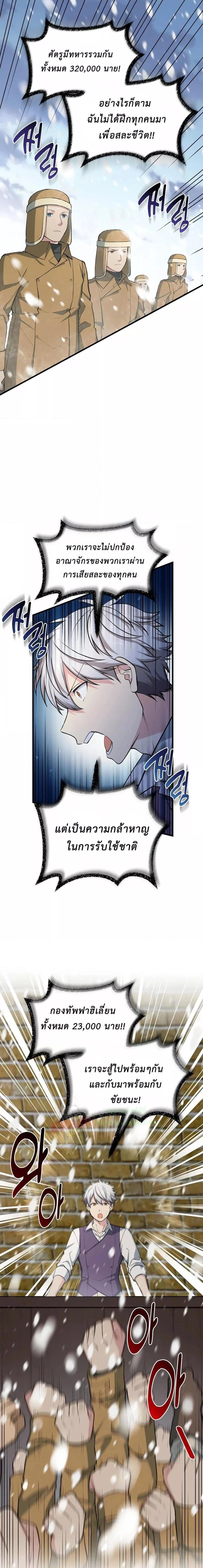 Manga-lc-com อ่านมังงะ อ่านการ์ตูน ออนไลน์ ฟรี HowaFormerPr ตอนที่ 1 2 3 4 5 6 7 8 9 10 11 12 13 14 ฟรี ไม่มีโฆษณา Manga-lc - อ่าน มังงะ อ่าน การ์ตูน ออนไลน์ อ่านมังงะ ฟรี