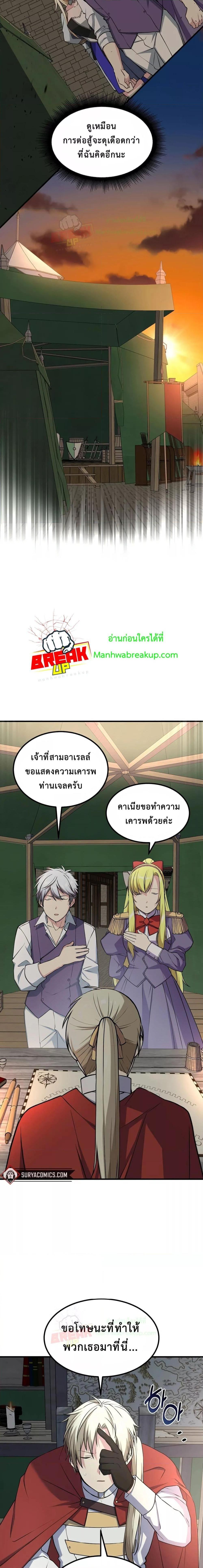 Manga-lc-com อ่านมังงะ อ่านการ์ตูน ออนไลน์ ฟรี HowaFormerPr ตอนที่ 1 2 3 4 5 6 7 8 9 10 11 12 13 14 ฟรี ไม่มีโฆษณา Manga-lc - อ่าน มังงะ อ่าน การ์ตูน ออนไลน์ อ่านมังงะ ฟรี