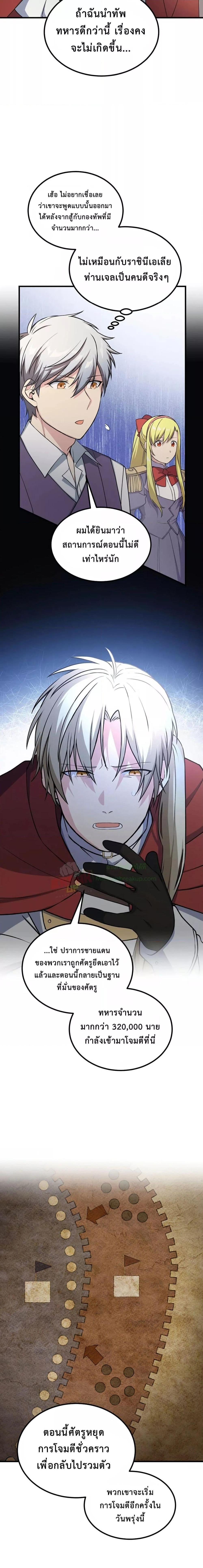 Manga-lc-com อ่านมังงะ อ่านการ์ตูน ออนไลน์ ฟรี HowaFormerPr ตอนที่ 1 2 3 4 5 6 7 8 9 10 11 12 13 14 ฟรี ไม่มีโฆษณา Manga-lc - อ่าน มังงะ อ่าน การ์ตูน ออนไลน์ อ่านมังงะ ฟรี