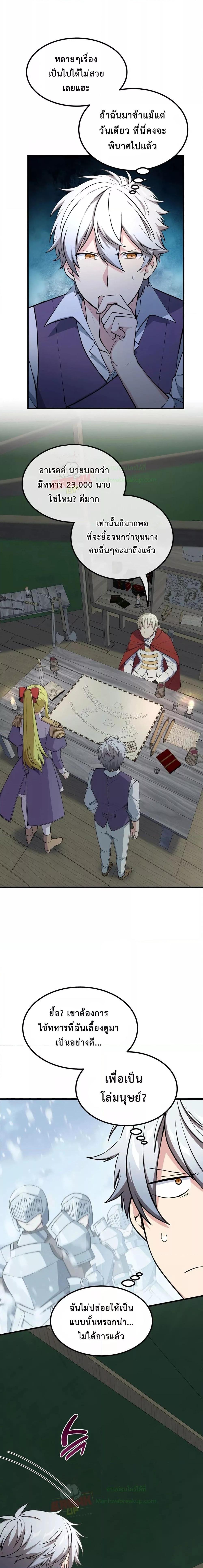 Manga-lc-com อ่านมังงะ อ่านการ์ตูน ออนไลน์ ฟรี HowaFormerPr ตอนที่ 1 2 3 4 5 6 7 8 9 10 11 12 13 14 ฟรี ไม่มีโฆษณา Manga-lc - อ่าน มังงะ อ่าน การ์ตูน ออนไลน์ อ่านมังงะ ฟรี