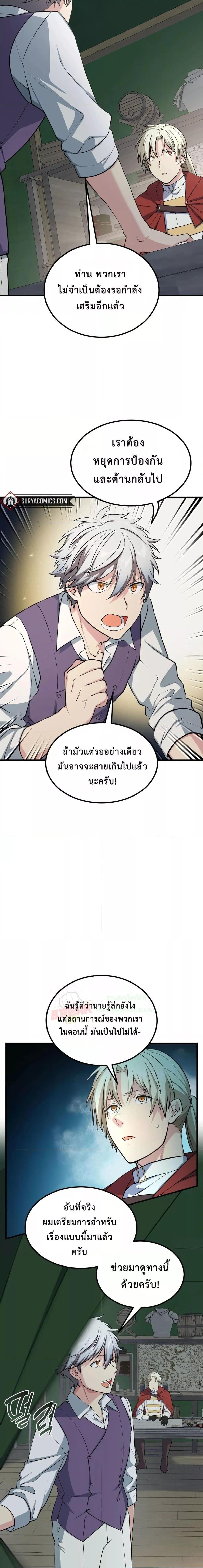 Manga-lc-com อ่านมังงะ อ่านการ์ตูน ออนไลน์ ฟรี HowaFormerPr ตอนที่ 1 2 3 4 5 6 7 8 9 10 11 12 13 14 ฟรี ไม่มีโฆษณา Manga-lc - อ่าน มังงะ อ่าน การ์ตูน ออนไลน์ อ่านมังงะ ฟรี