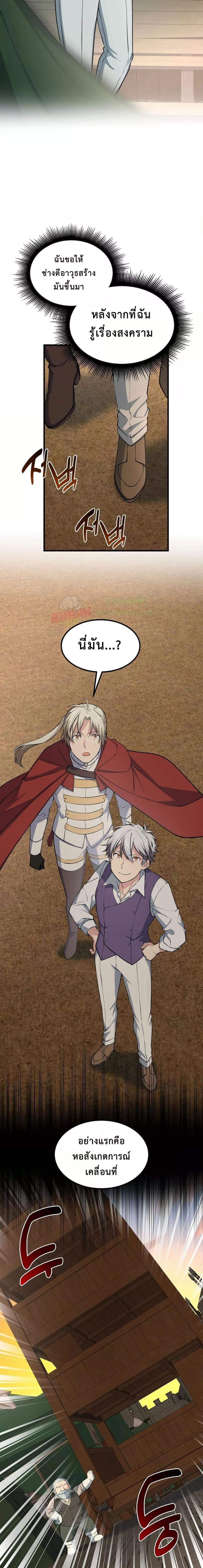 Manga-lc-com อ่านมังงะ อ่านการ์ตูน ออนไลน์ ฟรี HowaFormerPr ตอนที่ 1 2 3 4 5 6 7 8 9 10 11 12 13 14 ฟรี ไม่มีโฆษณา Manga-lc - อ่าน มังงะ อ่าน การ์ตูน ออนไลน์ อ่านมังงะ ฟรี