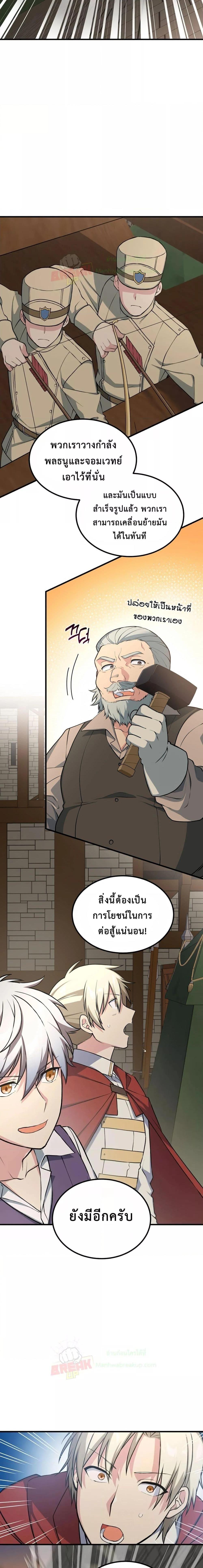 Manga-lc-com อ่านมังงะ อ่านการ์ตูน ออนไลน์ ฟรี HowaFormerPr ตอนที่ 1 2 3 4 5 6 7 8 9 10 11 12 13 14 ฟรี ไม่มีโฆษณา Manga-lc - อ่าน มังงะ อ่าน การ์ตูน ออนไลน์ อ่านมังงะ ฟรี