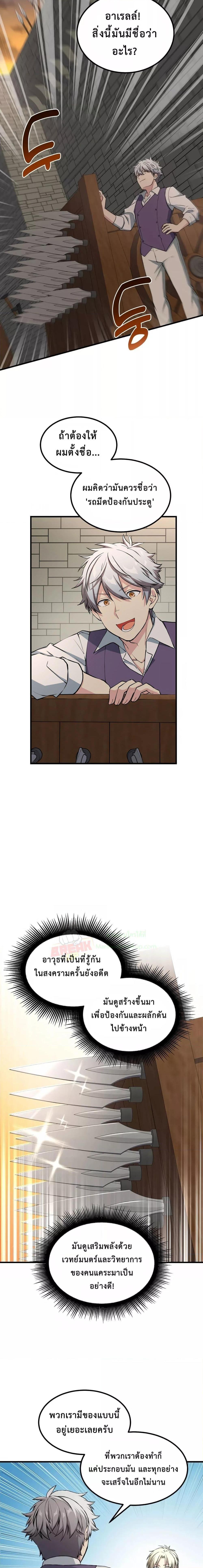 Manga-lc-com อ่านมังงะ อ่านการ์ตูน ออนไลน์ ฟรี HowaFormerPr ตอนที่ 1 2 3 4 5 6 7 8 9 10 11 12 13 14 ฟรี ไม่มีโฆษณา Manga-lc - อ่าน มังงะ อ่าน การ์ตูน ออนไลน์ อ่านมังงะ ฟรี