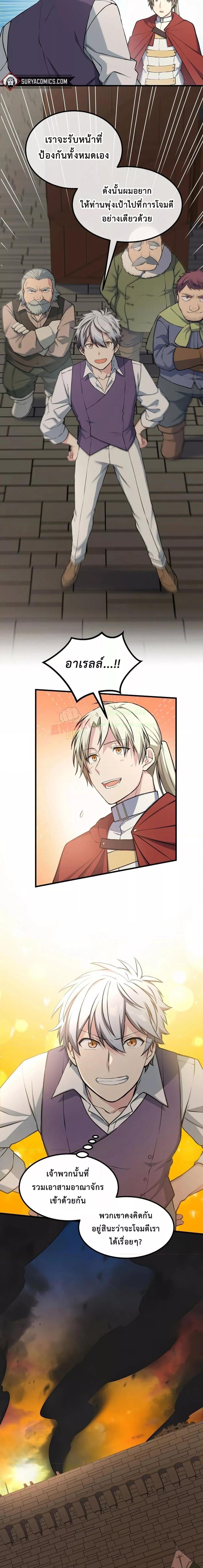 Manga-lc-com อ่านมังงะ อ่านการ์ตูน ออนไลน์ ฟรี HowaFormerPr ตอนที่ 1 2 3 4 5 6 7 8 9 10 11 12 13 14 ฟรี ไม่มีโฆษณา Manga-lc - อ่าน มังงะ อ่าน การ์ตูน ออนไลน์ อ่านมังงะ ฟรี