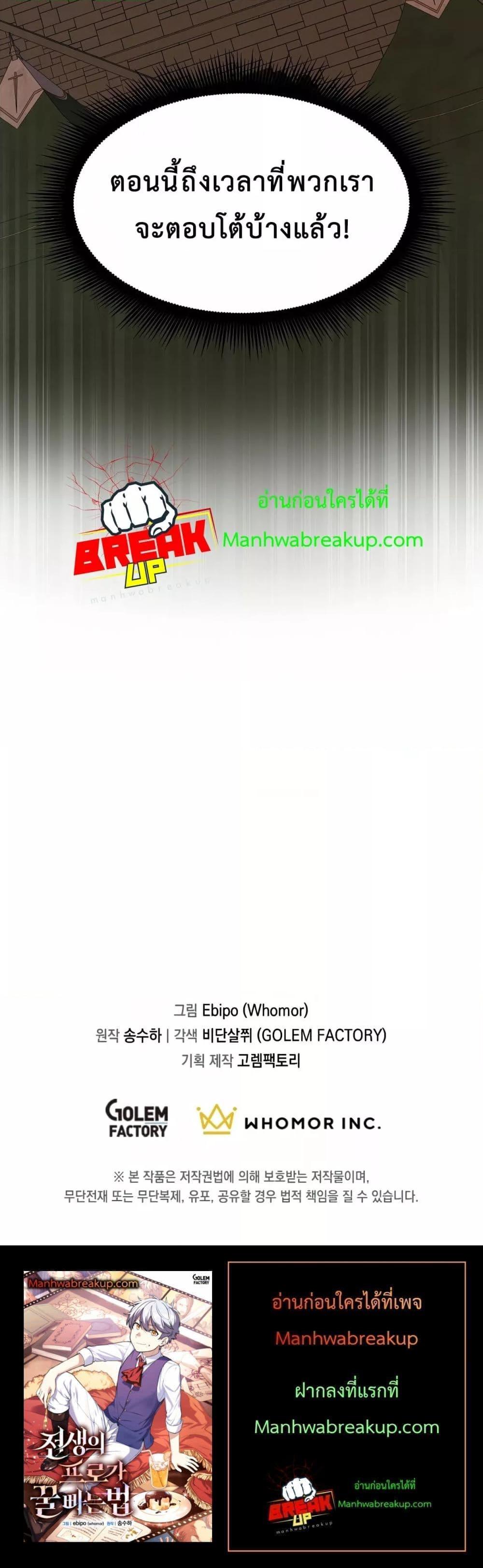 Manga-lc-com อ่านมังงะ อ่านการ์ตูน ออนไลน์ ฟรี HowaFormerPr ตอนที่ 1 2 3 4 5 6 7 8 9 10 11 12 13 14 ฟรี ไม่มีโฆษณา Manga-lc - อ่าน มังงะ อ่าน การ์ตูน ออนไลน์ อ่านมังงะ ฟรี