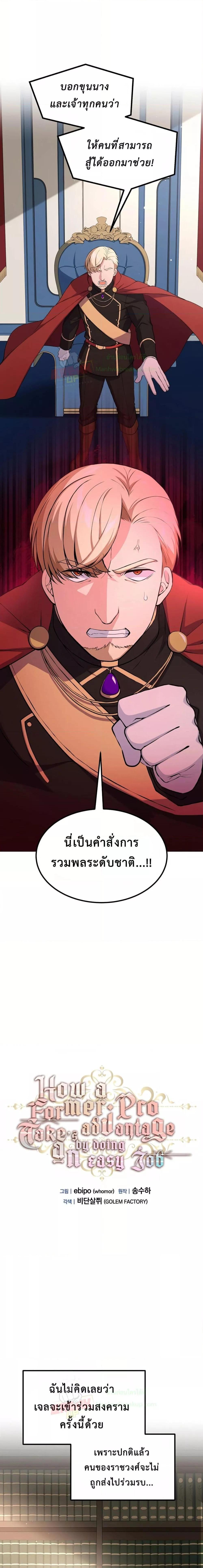 Manga-lc-com อ่านมังงะ อ่านการ์ตูน ออนไลน์ ฟรี HowaFormerPr ตอนที่ 1 2 3 4 5 6 7 8 9 10 11 12 13 14 ฟรี ไม่มีโฆษณา Manga-lc - อ่าน มังงะ อ่าน การ์ตูน ออนไลน์ อ่านมังงะ ฟรี