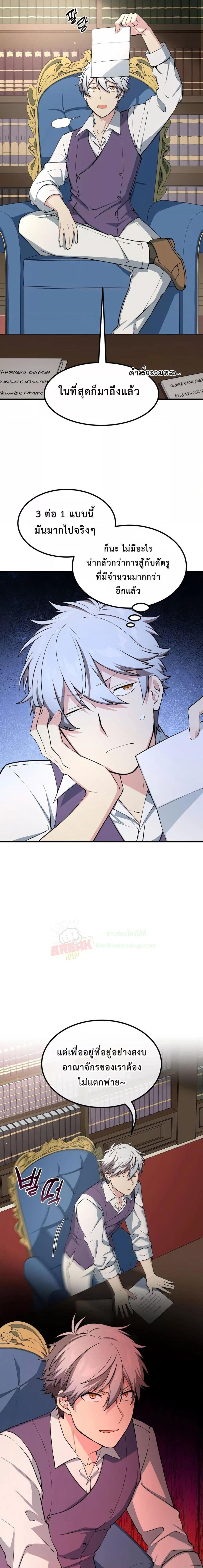 Manga-lc-com อ่านมังงะ อ่านการ์ตูน ออนไลน์ ฟรี HowaFormerPr ตอนที่ 1 2 3 4 5 6 7 8 9 10 11 12 13 14 ฟรี ไม่มีโฆษณา Manga-lc - อ่าน มังงะ อ่าน การ์ตูน ออนไลน์ อ่านมังงะ ฟรี