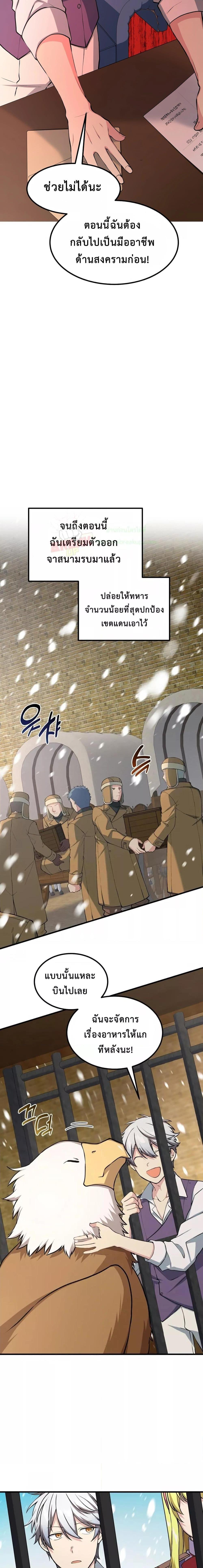 Manga-lc-com อ่านมังงะ อ่านการ์ตูน ออนไลน์ ฟรี HowaFormerPr ตอนที่ 1 2 3 4 5 6 7 8 9 10 11 12 13 14 ฟรี ไม่มีโฆษณา Manga-lc - อ่าน มังงะ อ่าน การ์ตูน ออนไลน์ อ่านมังงะ ฟรี