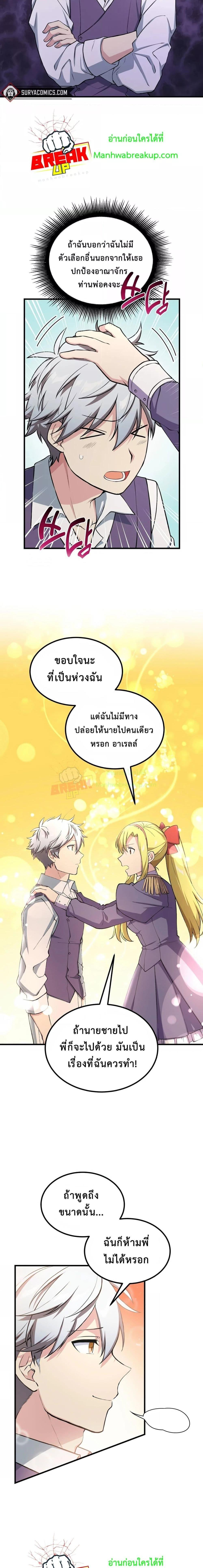 Manga-lc-com อ่านมังงะ อ่านการ์ตูน ออนไลน์ ฟรี HowaFormerPr ตอนที่ 1 2 3 4 5 6 7 8 9 10 11 12 13 14 ฟรี ไม่มีโฆษณา Manga-lc - อ่าน มังงะ อ่าน การ์ตูน ออนไลน์ อ่านมังงะ ฟรี