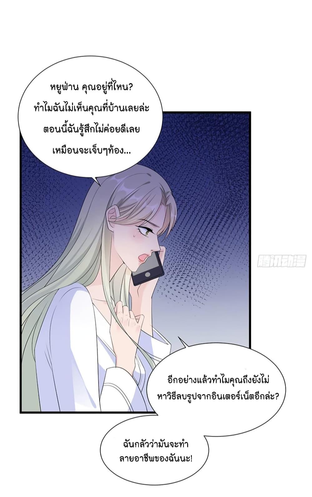 Manga-lc-com อ่านมังงะ อ่านการ์ตูน ออนไลน์ ฟรี Trial Marriage Husband Need to Work Hard ตอนที่ 1 2 3 4 5 6 7 8 9 10 11 12 13 14 ฟรี ไม่มีโฆษณา Manga-lc - อ่าน มังงะ อ่าน การ์ตูน ออนไลน์ อ่านมังงะ ฟรี