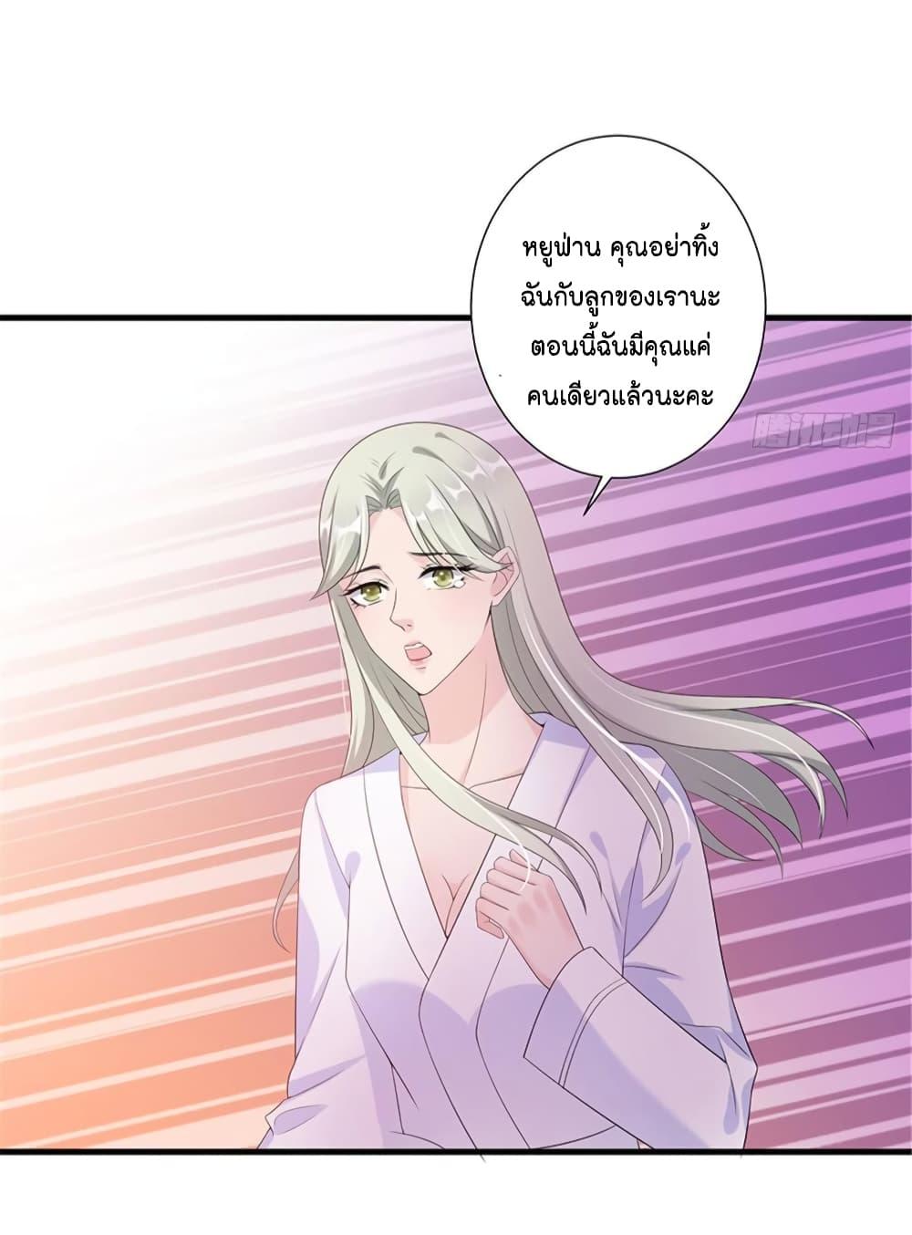 Manga-lc-com อ่านมังงะ อ่านการ์ตูน ออนไลน์ ฟรี Trial Marriage Husband Need to Work Hard ตอนที่ 1 2 3 4 5 6 7 8 9 10 11 12 13 14 ฟรี ไม่มีโฆษณา Manga-lc - อ่าน มังงะ อ่าน การ์ตูน ออนไลน์ อ่านมังงะ ฟรี