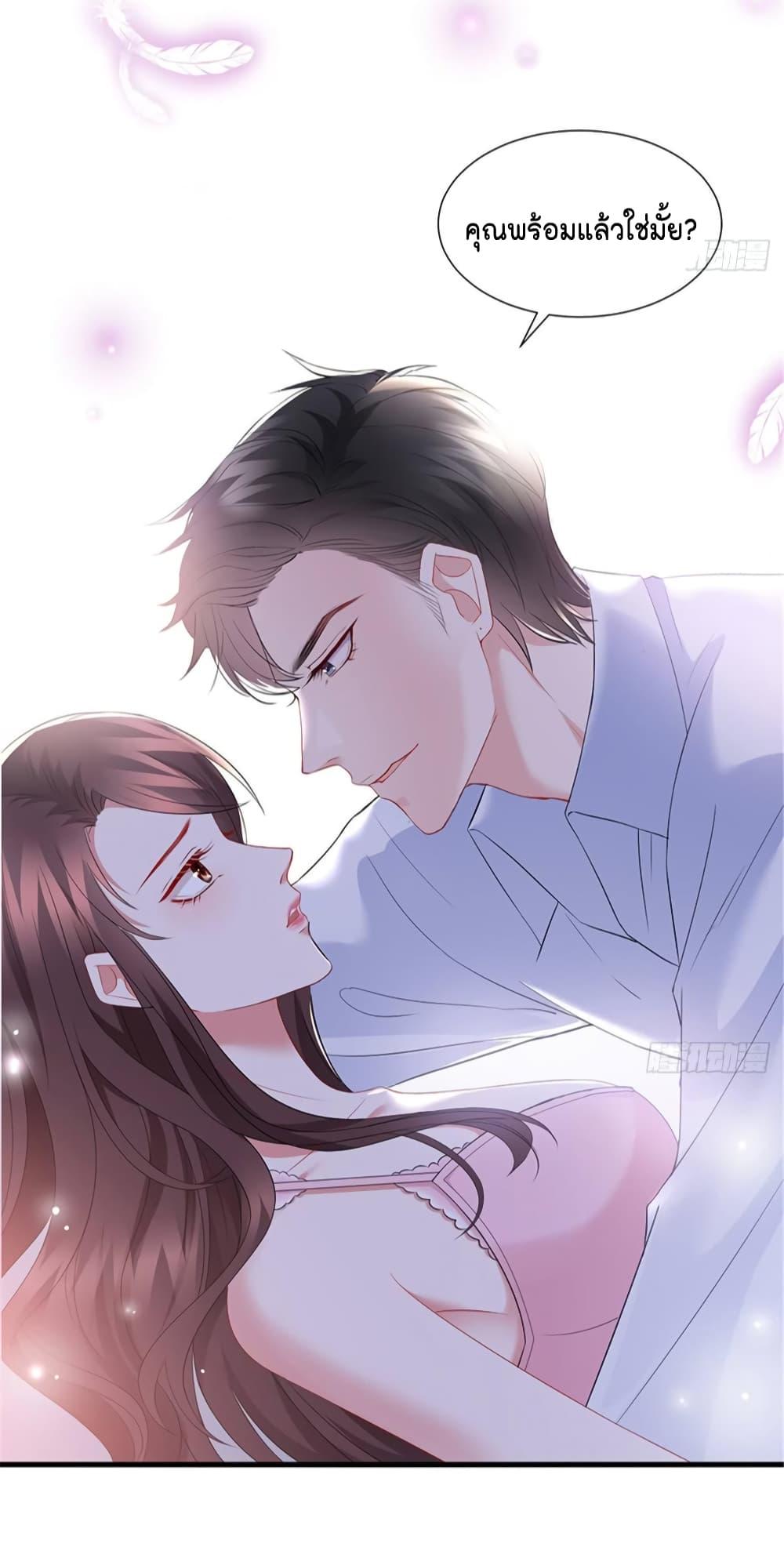 Manga-lc-com อ่านมังงะ อ่านการ์ตูน ออนไลน์ ฟรี Trial Marriage Husband Need to Work Hard ตอนที่ 1 2 3 4 5 6 7 8 9 10 11 12 13 14 ฟรี ไม่มีโฆษณา Manga-lc - อ่าน มังงะ อ่าน การ์ตูน ออนไลน์ อ่านมังงะ ฟรี