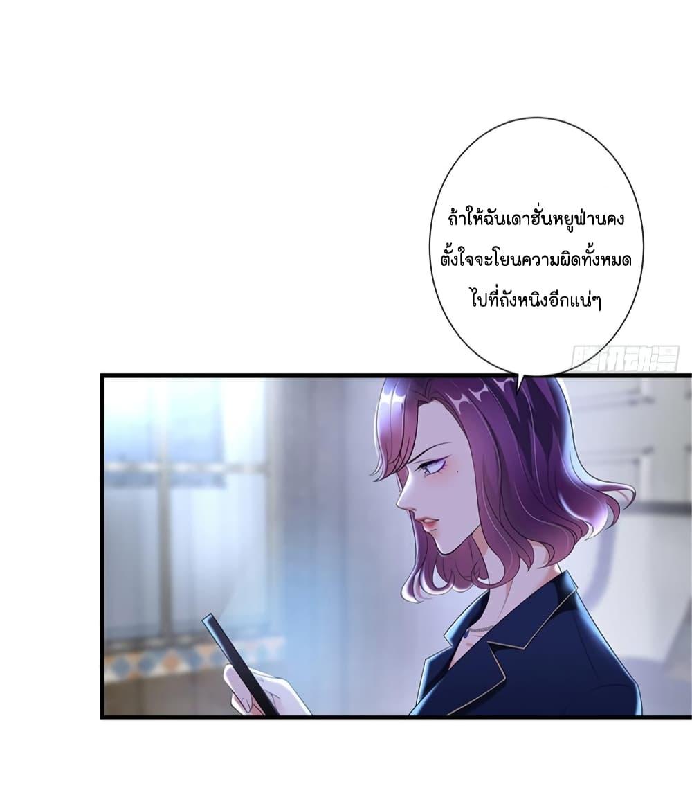 Manga-lc-com อ่านมังงะ อ่านการ์ตูน ออนไลน์ ฟรี Trial Marriage Husband Need to Work Hard ตอนที่ 1 2 3 4 5 6 7 8 9 10 11 12 13 14 ฟรี ไม่มีโฆษณา Manga-lc - อ่าน มังงะ อ่าน การ์ตูน ออนไลน์ อ่านมังงะ ฟรี