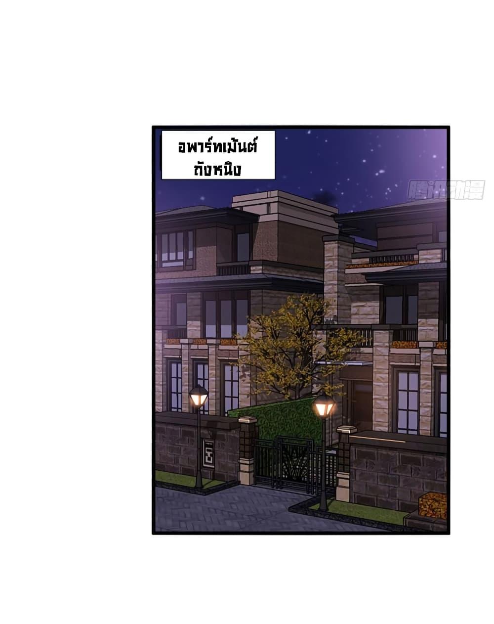 Manga-lc-com อ่านมังงะ อ่านการ์ตูน ออนไลน์ ฟรี Trial Marriage Husband Need to Work Hard ตอนที่ 1 2 3 4 5 6 7 8 9 10 11 12 13 14 ฟรี ไม่มีโฆษณา Manga-lc - อ่าน มังงะ อ่าน การ์ตูน ออนไลน์ อ่านมังงะ ฟรี