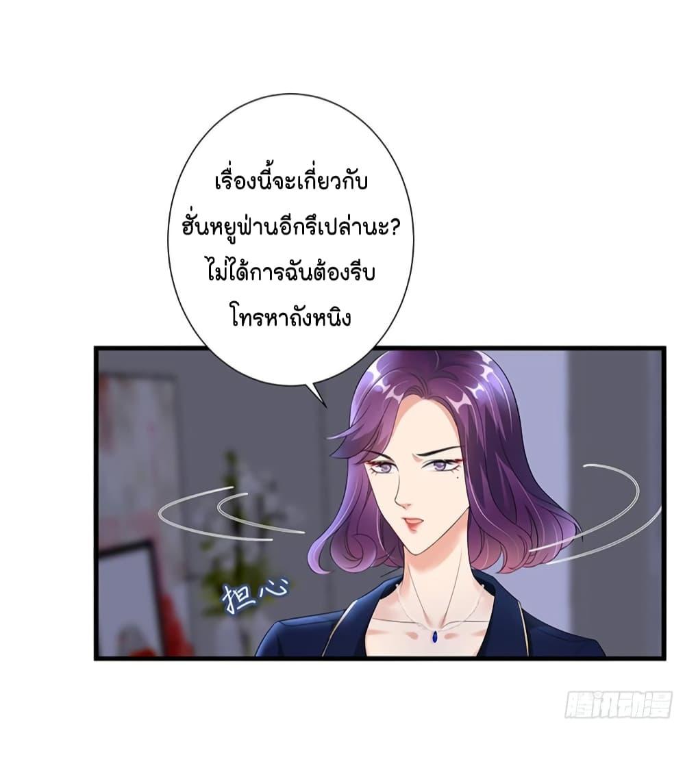 Manga-lc-com อ่านมังงะ อ่านการ์ตูน ออนไลน์ ฟรี Trial Marriage Husband Need to Work Hard ตอนที่ 1 2 3 4 5 6 7 8 9 10 11 12 13 14 ฟรี ไม่มีโฆษณา Manga-lc - อ่าน มังงะ อ่าน การ์ตูน ออนไลน์ อ่านมังงะ ฟรี