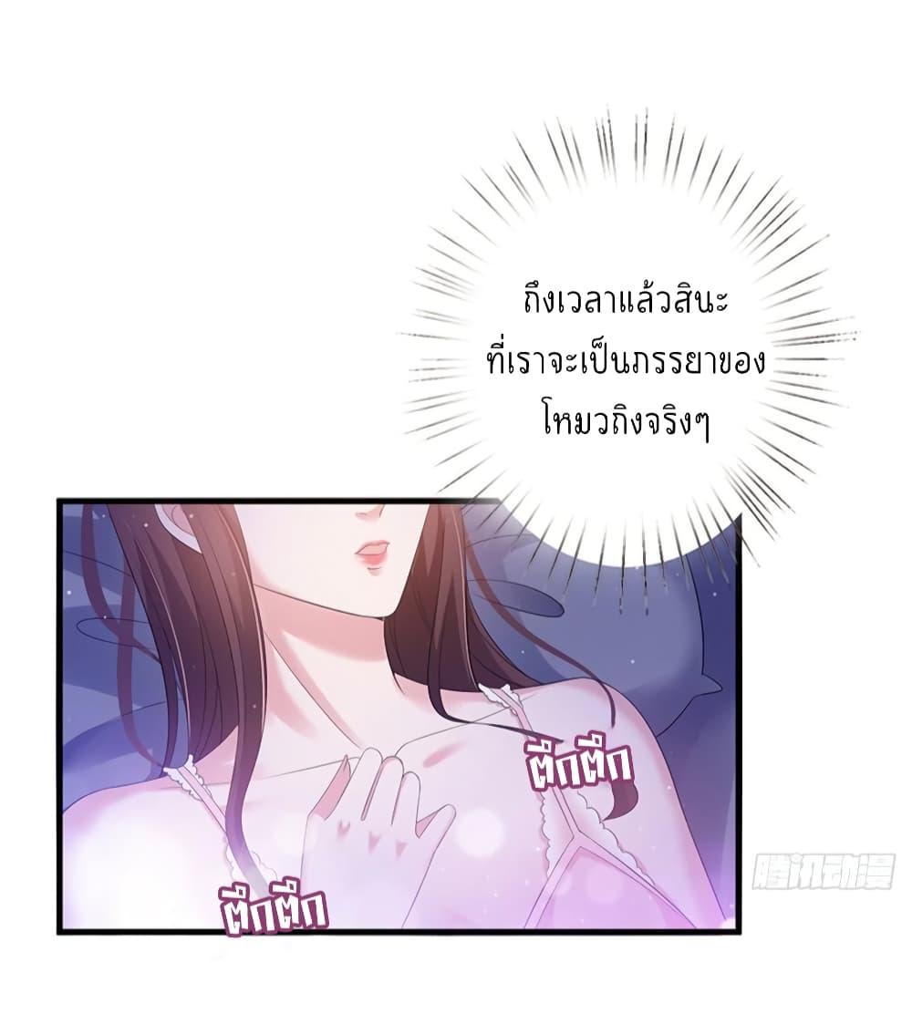Manga-lc-com อ่านมังงะ อ่านการ์ตูน ออนไลน์ ฟรี Trial Marriage Husband Need to Work Hard ตอนที่ 1 2 3 4 5 6 7 8 9 10 11 12 13 14 ฟรี ไม่มีโฆษณา Manga-lc - อ่าน มังงะ อ่าน การ์ตูน ออนไลน์ อ่านมังงะ ฟรี