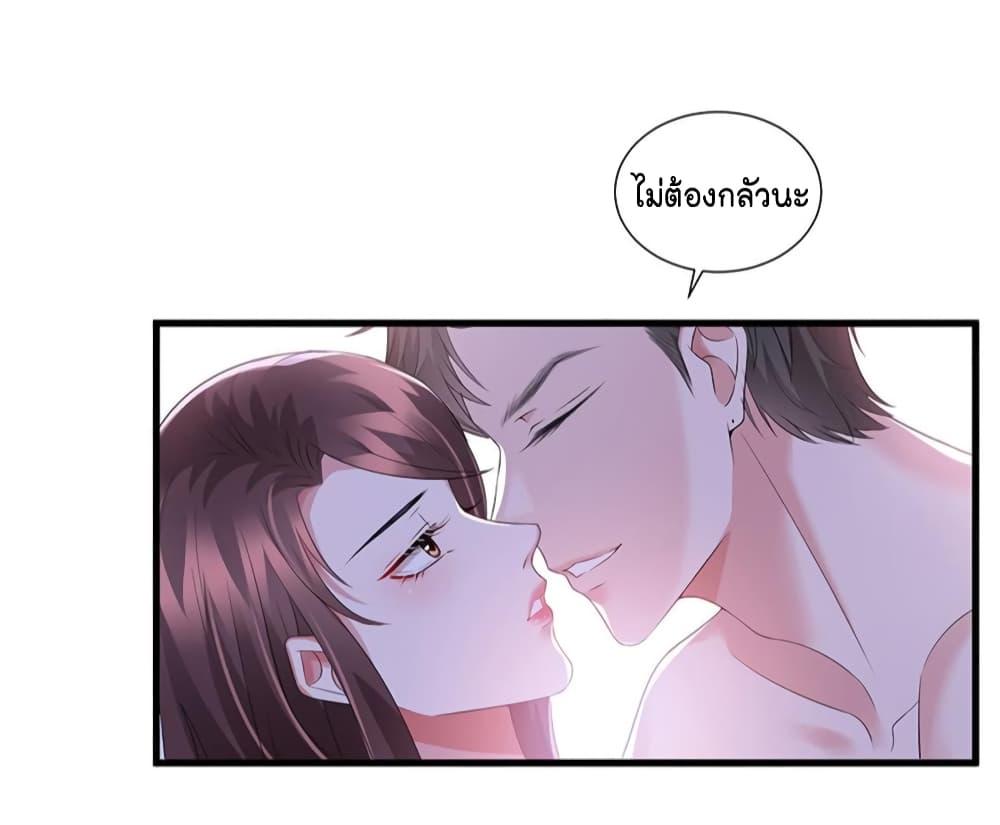 Manga-lc-com อ่านมังงะ อ่านการ์ตูน ออนไลน์ ฟรี Trial Marriage Husband Need to Work Hard ตอนที่ 1 2 3 4 5 6 7 8 9 10 11 12 13 14 ฟรี ไม่มีโฆษณา Manga-lc - อ่าน มังงะ อ่าน การ์ตูน ออนไลน์ อ่านมังงะ ฟรี