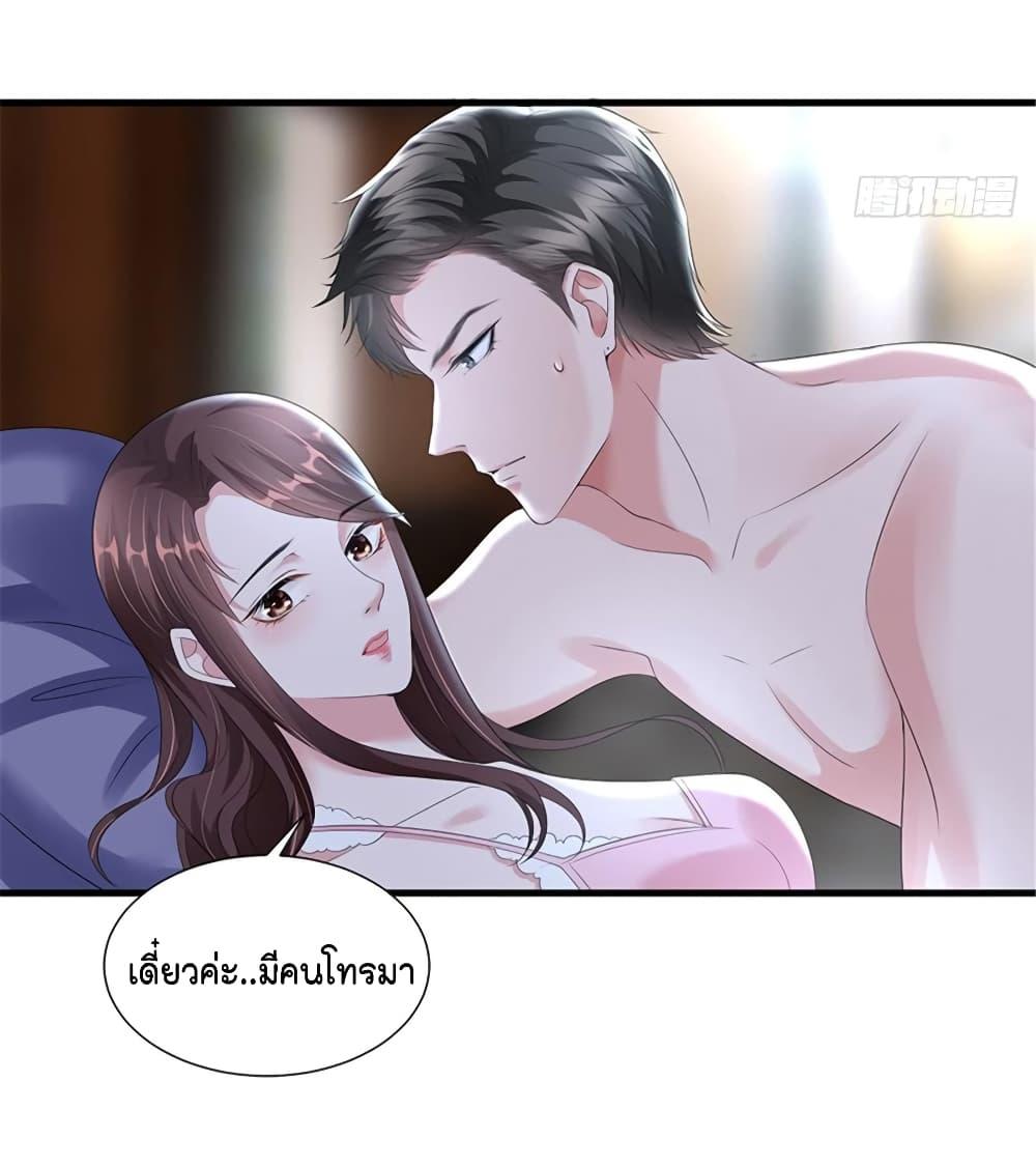 Manga-lc-com อ่านมังงะ อ่านการ์ตูน ออนไลน์ ฟรี Trial Marriage Husband Need to Work Hard ตอนที่ 1 2 3 4 5 6 7 8 9 10 11 12 13 14 ฟรี ไม่มีโฆษณา Manga-lc - อ่าน มังงะ อ่าน การ์ตูน ออนไลน์ อ่านมังงะ ฟรี