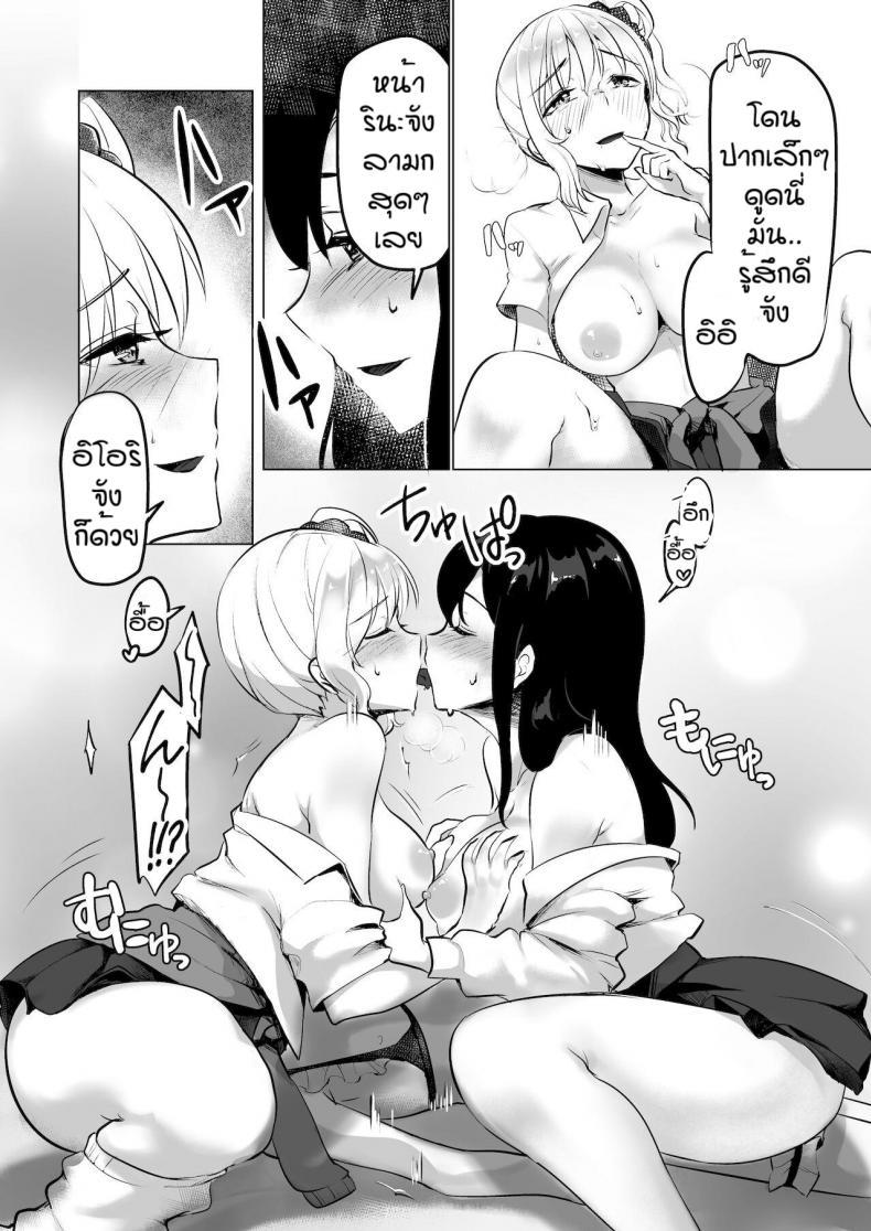 Doujin-Lc- อ่าน โดจิน มังฮวา เกาหลี ญี่ปุ่น จีน แปลไทย ผมถูกพวกพี่สาวจับแต่งเป็นตุ๊กตา [Reinbouzou] Jishitachi ni kisekae nigyo ni sareru ตอนที่ 1 2 3 4 5 6 7 8 9 10 11 12 13 14 ฟรี ไม่มีโฆษณา อ่าน โดจิน Manhwa เกาหลี ญี่ปุ่น จีน เรามีครบ คัดมาให้เน้นๆ โดจิน 18+ รับประกันความฟินโดย  Doujin Lc