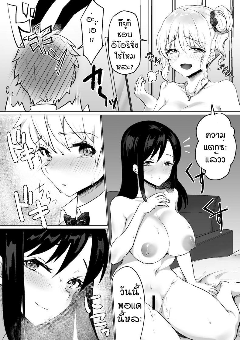 Doujin-Lc- อ่าน โดจิน มังฮวา เกาหลี ญี่ปุ่น จีน แปลไทย ผมถูกพวกพี่สาวจับแต่งเป็นตุ๊กตา [Reinbouzou] Jishitachi ni kisekae nigyo ni sareru ตอนที่ 1 2 3 4 5 6 7 8 9 10 11 12 13 14 ฟรี ไม่มีโฆษณา อ่าน โดจิน Manhwa เกาหลี ญี่ปุ่น จีน เรามีครบ คัดมาให้เน้นๆ โดจิน 18+ รับประกันความฟินโดย  Doujin Lc