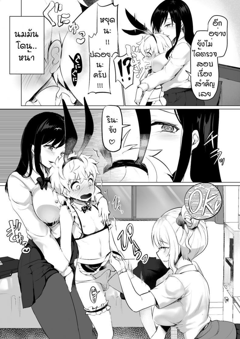 Doujin-Lc- อ่าน โดจิน มังฮวา เกาหลี ญี่ปุ่น จีน แปลไทย ผมถูกพวกพี่สาวจับแต่งเป็นตุ๊กตา [Reinbouzou] Jishitachi ni kisekae nigyo ni sareru ตอนที่ 1 2 3 4 5 6 7 8 9 10 11 12 13 14 ฟรี ไม่มีโฆษณา อ่าน โดจิน Manhwa เกาหลี ญี่ปุ่น จีน เรามีครบ คัดมาให้เน้นๆ โดจิน 18+ รับประกันความฟินโดย  Doujin Lc