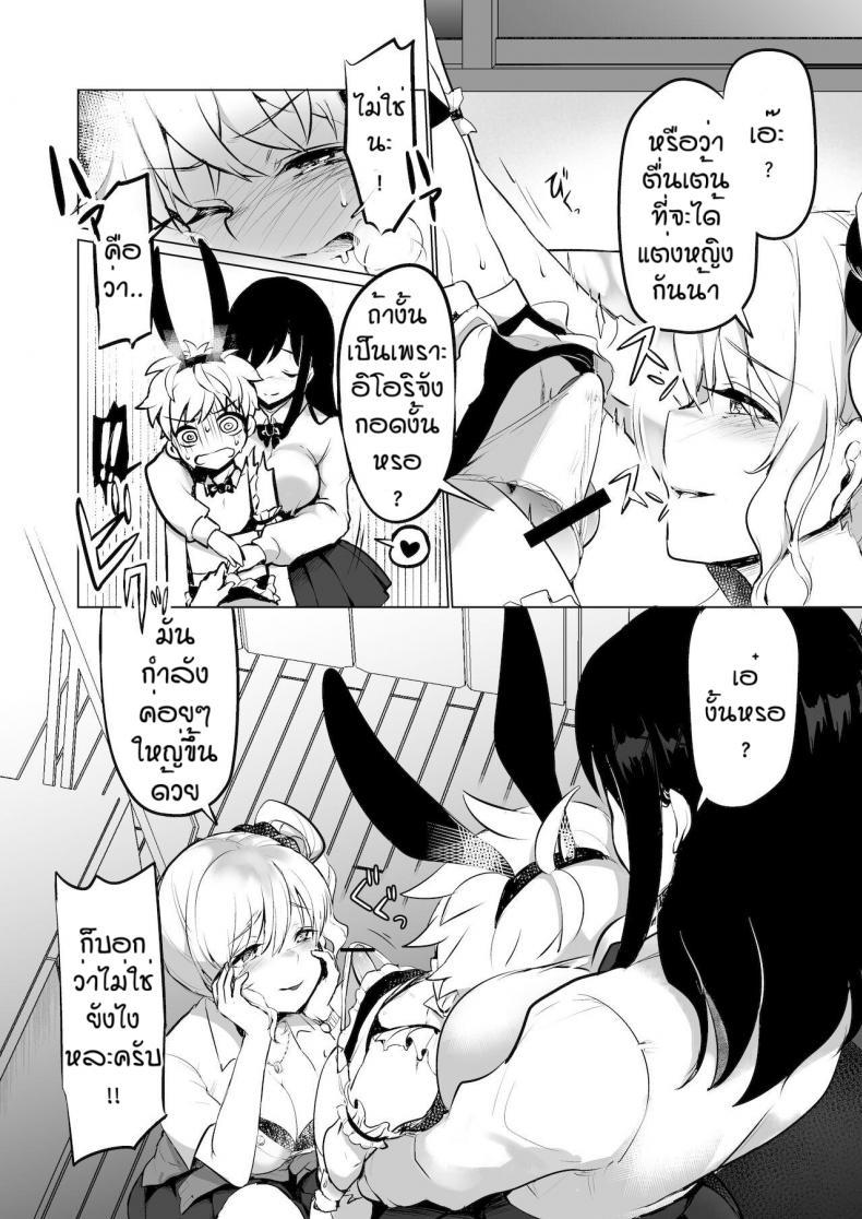 Doujin-Lc- อ่าน โดจิน มังฮวา เกาหลี ญี่ปุ่น จีน แปลไทย ผมถูกพวกพี่สาวจับแต่งเป็นตุ๊กตา [Reinbouzou] Jishitachi ni kisekae nigyo ni sareru ตอนที่ 1 2 3 4 5 6 7 8 9 10 11 12 13 14 ฟรี ไม่มีโฆษณา อ่าน โดจิน Manhwa เกาหลี ญี่ปุ่น จีน เรามีครบ คัดมาให้เน้นๆ โดจิน 18+ รับประกันความฟินโดย  Doujin Lc
