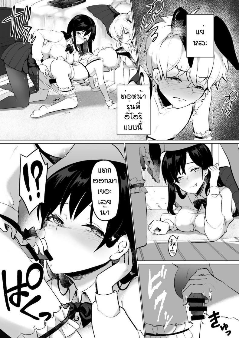 Doujin-Lc- อ่าน โดจิน มังฮวา เกาหลี ญี่ปุ่น จีน แปลไทย ผมถูกพวกพี่สาวจับแต่งเป็นตุ๊กตา [Reinbouzou] Jishitachi ni kisekae nigyo ni sareru ตอนที่ 1 2 3 4 5 6 7 8 9 10 11 12 13 14 ฟรี ไม่มีโฆษณา อ่าน โดจิน Manhwa เกาหลี ญี่ปุ่น จีน เรามีครบ คัดมาให้เน้นๆ โดจิน 18+ รับประกันความฟินโดย  Doujin Lc