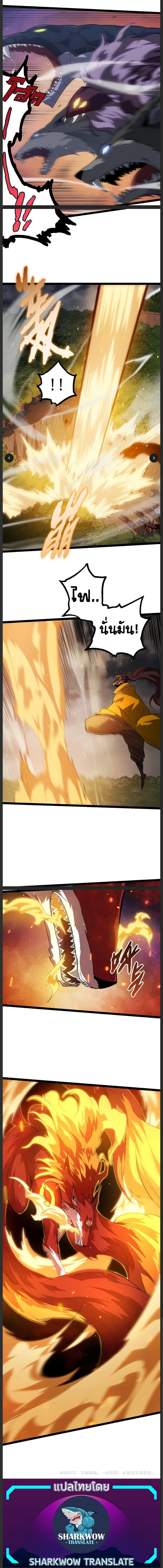 Manga-lc-com อ่านมังงะ อ่านการ์ตูน ออนไลน์ ฟรี Evolution from the Big Tree ตอนที่ 1 2 3 4 5 6 7 8 9 10 11 12 13 14 ฟรี ไม่มีโฆษณา Manga-lc - อ่าน มังงะ อ่าน การ์ตูน ออนไลน์ อ่านมังงะ ฟรี