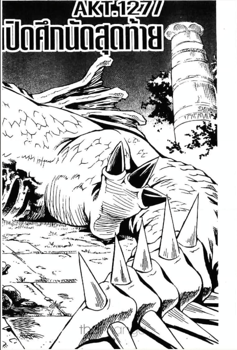 Manga-lc-com อ่านมังงะ อ่านการ์ตูน ออนไลน์ ฟรี MAR ตอนที่ 1 2 3 4 5 6 7 8 9 10 11 12 13 14 ฟรี ไม่มีโฆษณา Manga-lc - อ่าน มังงะ อ่าน การ์ตูน ออนไลน์ อ่านมังงะ ฟรี