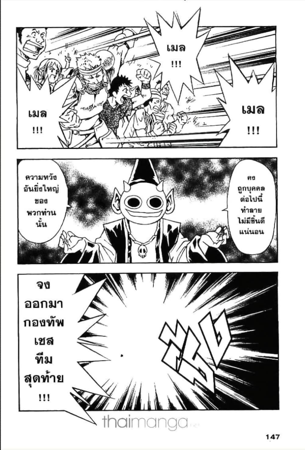 Manga-lc-com อ่านมังงะ อ่านการ์ตูน ออนไลน์ ฟรี MAR ตอนที่ 1 2 3 4 5 6 7 8 9 10 11 12 13 14 ฟรี ไม่มีโฆษณา Manga-lc - อ่าน มังงะ อ่าน การ์ตูน ออนไลน์ อ่านมังงะ ฟรี