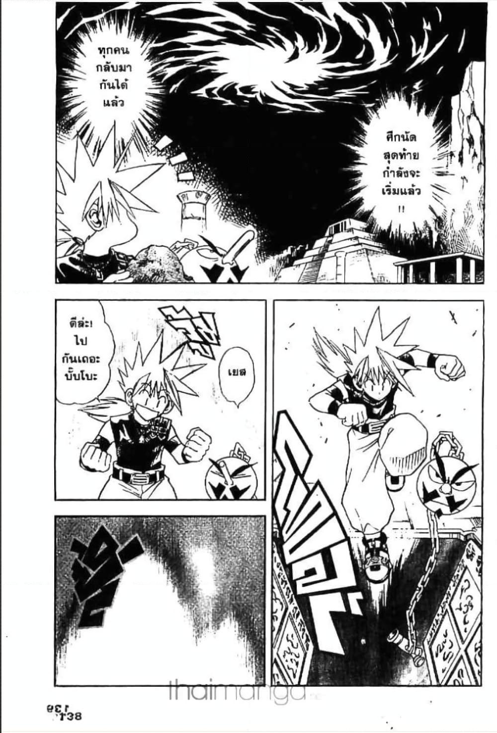 Manga-lc-com อ่านมังงะ อ่านการ์ตูน ออนไลน์ ฟรี MAR ตอนที่ 1 2 3 4 5 6 7 8 9 10 11 12 13 14 ฟรี ไม่มีโฆษณา Manga-lc - อ่าน มังงะ อ่าน การ์ตูน ออนไลน์ อ่านมังงะ ฟรี