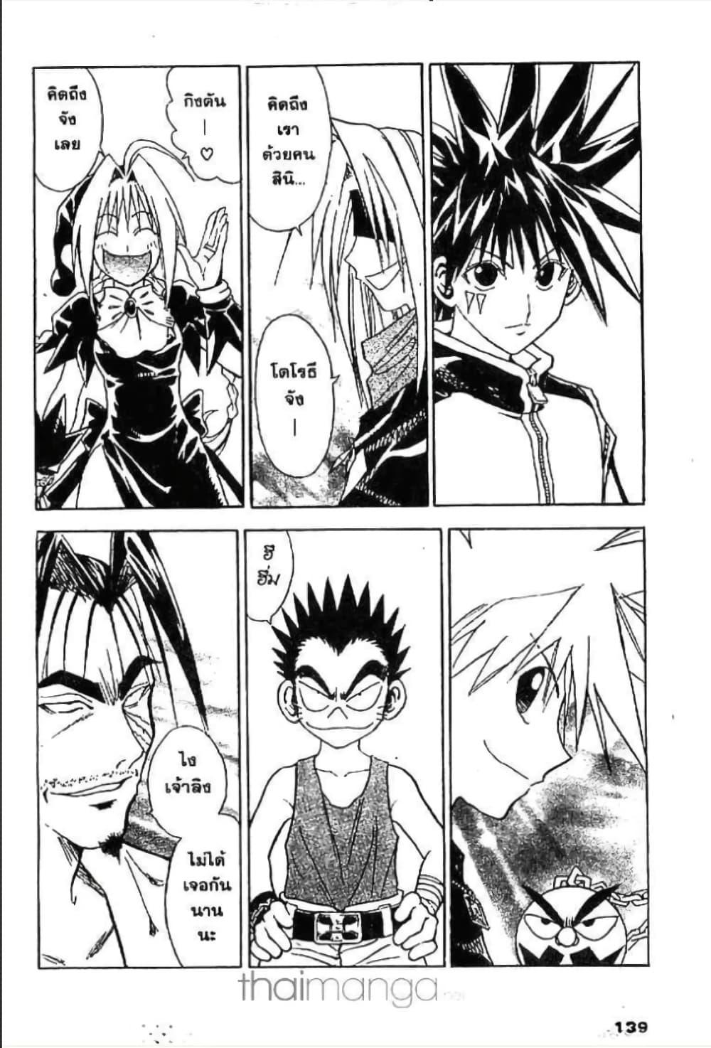 Manga-lc-com อ่านมังงะ อ่านการ์ตูน ออนไลน์ ฟรี MAR ตอนที่ 1 2 3 4 5 6 7 8 9 10 11 12 13 14 ฟรี ไม่มีโฆษณา Manga-lc - อ่าน มังงะ อ่าน การ์ตูน ออนไลน์ อ่านมังงะ ฟรี