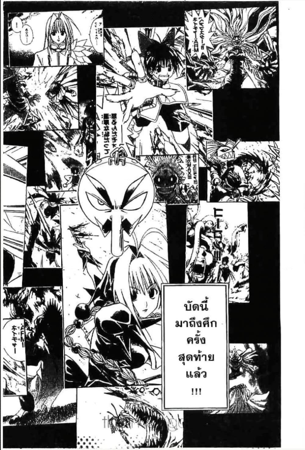 Manga-lc-com อ่านมังงะ อ่านการ์ตูน ออนไลน์ ฟรี MAR ตอนที่ 1 2 3 4 5 6 7 8 9 10 11 12 13 14 ฟรี ไม่มีโฆษณา Manga-lc - อ่าน มังงะ อ่าน การ์ตูน ออนไลน์ อ่านมังงะ ฟรี