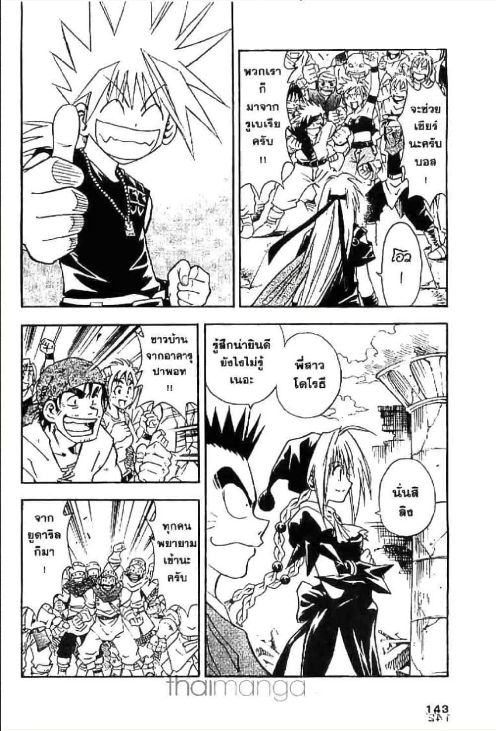 Manga-lc-com อ่านมังงะ อ่านการ์ตูน ออนไลน์ ฟรี MAR ตอนที่ 1 2 3 4 5 6 7 8 9 10 11 12 13 14 ฟรี ไม่มีโฆษณา Manga-lc - อ่าน มังงะ อ่าน การ์ตูน ออนไลน์ อ่านมังงะ ฟรี