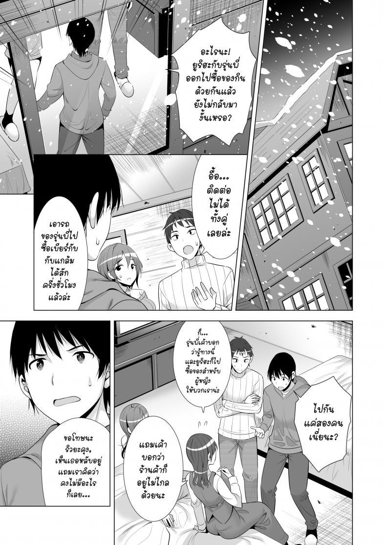 Doujin-Lc- อ่าน โดจิน มังฮวา เกาหลี ญี่ปุ่น จีน แปลไทย พลาดแค่คืนเดียว [Maguro Coffee (Aburi Salmon Maru)] Ichiya Kagiri no Ayamachi One Night’s Mistake ตอนที่ 1 2 3 4 5 6 7 8 9 10 11 12 13 14 ฟรี ไม่มีโฆษณา อ่าน โดจิน Manhwa เกาหลี ญี่ปุ่น จีน เรามีครบ คัดมาให้เน้นๆ โดจิน 18+ รับประกันความฟินโดย  Doujin Lc
