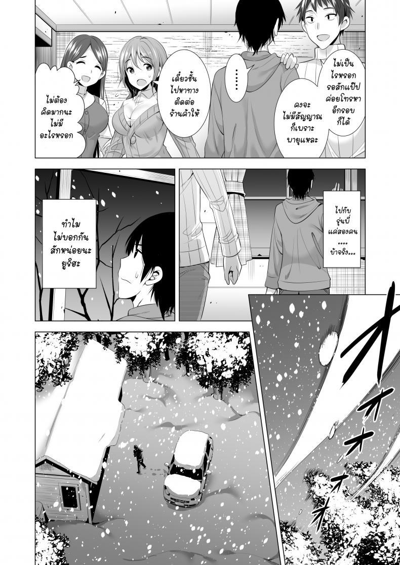 Doujin-Lc- อ่าน โดจิน มังฮวา เกาหลี ญี่ปุ่น จีน แปลไทย พลาดแค่คืนเดียว [Maguro Coffee (Aburi Salmon Maru)] Ichiya Kagiri no Ayamachi One Night’s Mistake ตอนที่ 1 2 3 4 5 6 7 8 9 10 11 12 13 14 ฟรี ไม่มีโฆษณา อ่าน โดจิน Manhwa เกาหลี ญี่ปุ่น จีน เรามีครบ คัดมาให้เน้นๆ โดจิน 18+ รับประกันความฟินโดย  Doujin Lc