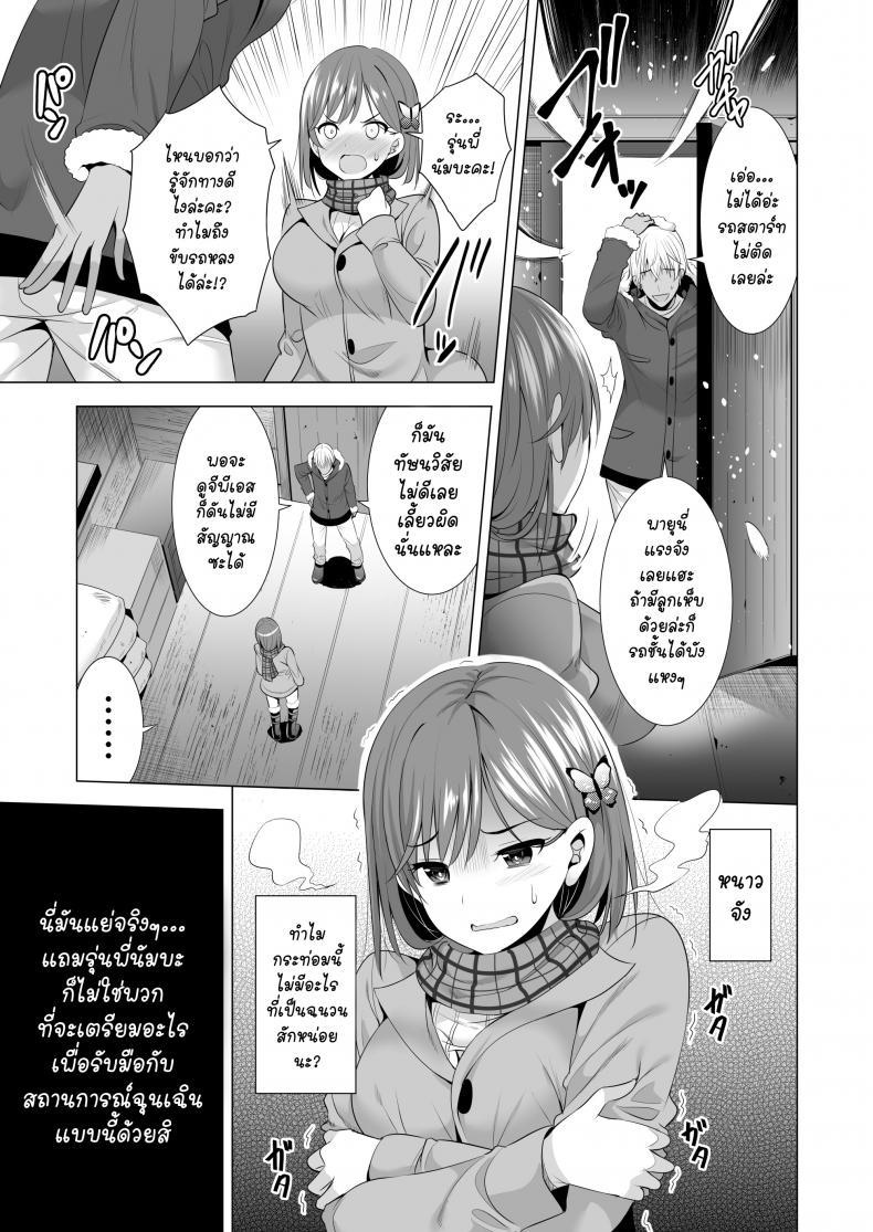 Doujin-Lc- อ่าน โดจิน มังฮวา เกาหลี ญี่ปุ่น จีน แปลไทย พลาดแค่คืนเดียว [Maguro Coffee (Aburi Salmon Maru)] Ichiya Kagiri no Ayamachi One Night’s Mistake ตอนที่ 1 2 3 4 5 6 7 8 9 10 11 12 13 14 ฟรี ไม่มีโฆษณา อ่าน โดจิน Manhwa เกาหลี ญี่ปุ่น จีน เรามีครบ คัดมาให้เน้นๆ โดจิน 18+ รับประกันความฟินโดย  Doujin Lc