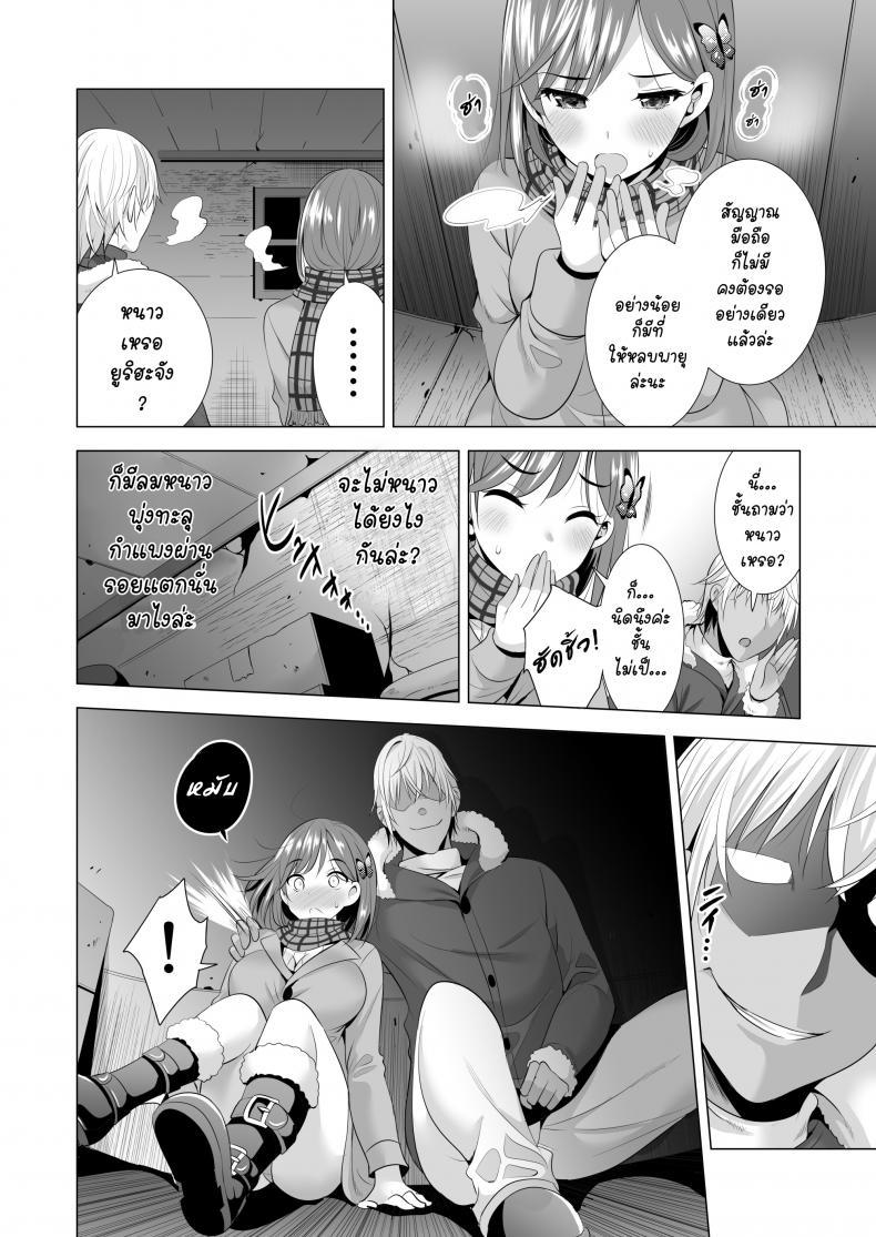 Doujin-Lc- อ่าน โดจิน มังฮวา เกาหลี ญี่ปุ่น จีน แปลไทย พลาดแค่คืนเดียว [Maguro Coffee (Aburi Salmon Maru)] Ichiya Kagiri no Ayamachi One Night’s Mistake ตอนที่ 1 2 3 4 5 6 7 8 9 10 11 12 13 14 ฟรี ไม่มีโฆษณา อ่าน โดจิน Manhwa เกาหลี ญี่ปุ่น จีน เรามีครบ คัดมาให้เน้นๆ โดจิน 18+ รับประกันความฟินโดย  Doujin Lc