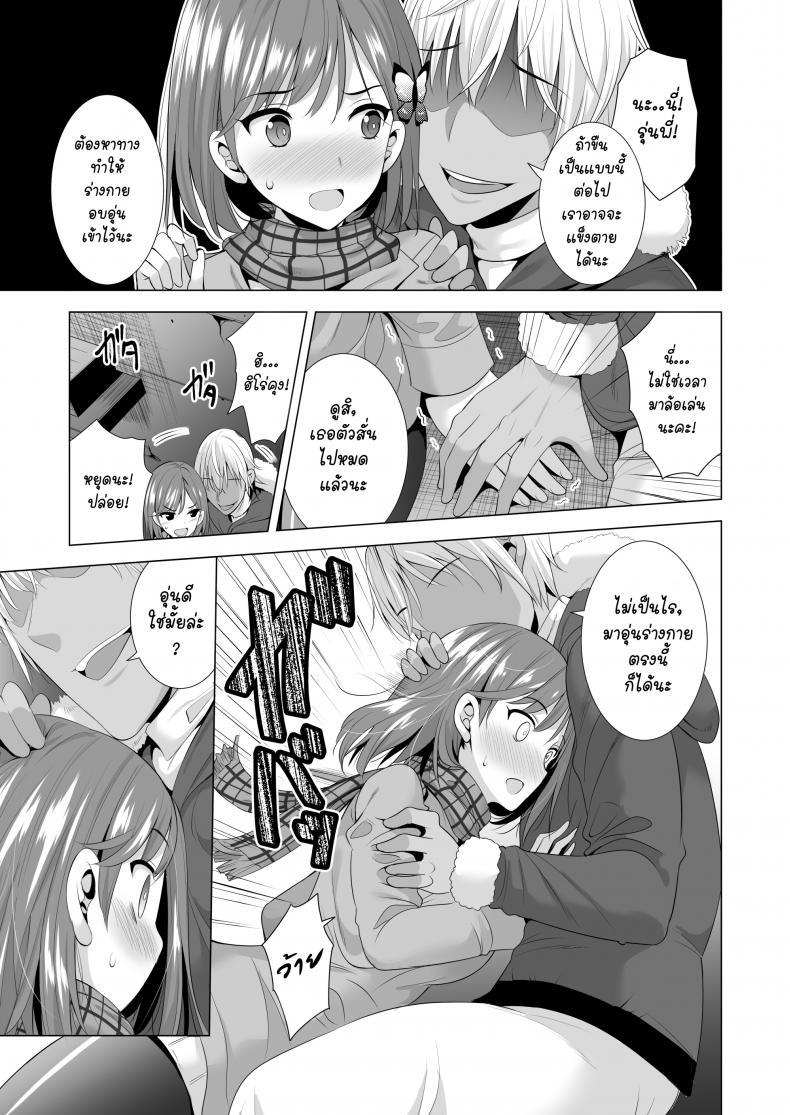 Doujin-Lc- อ่าน โดจิน มังฮวา เกาหลี ญี่ปุ่น จีน แปลไทย พลาดแค่คืนเดียว [Maguro Coffee (Aburi Salmon Maru)] Ichiya Kagiri no Ayamachi One Night’s Mistake ตอนที่ 1 2 3 4 5 6 7 8 9 10 11 12 13 14 ฟรี ไม่มีโฆษณา อ่าน โดจิน Manhwa เกาหลี ญี่ปุ่น จีน เรามีครบ คัดมาให้เน้นๆ โดจิน 18+ รับประกันความฟินโดย  Doujin Lc