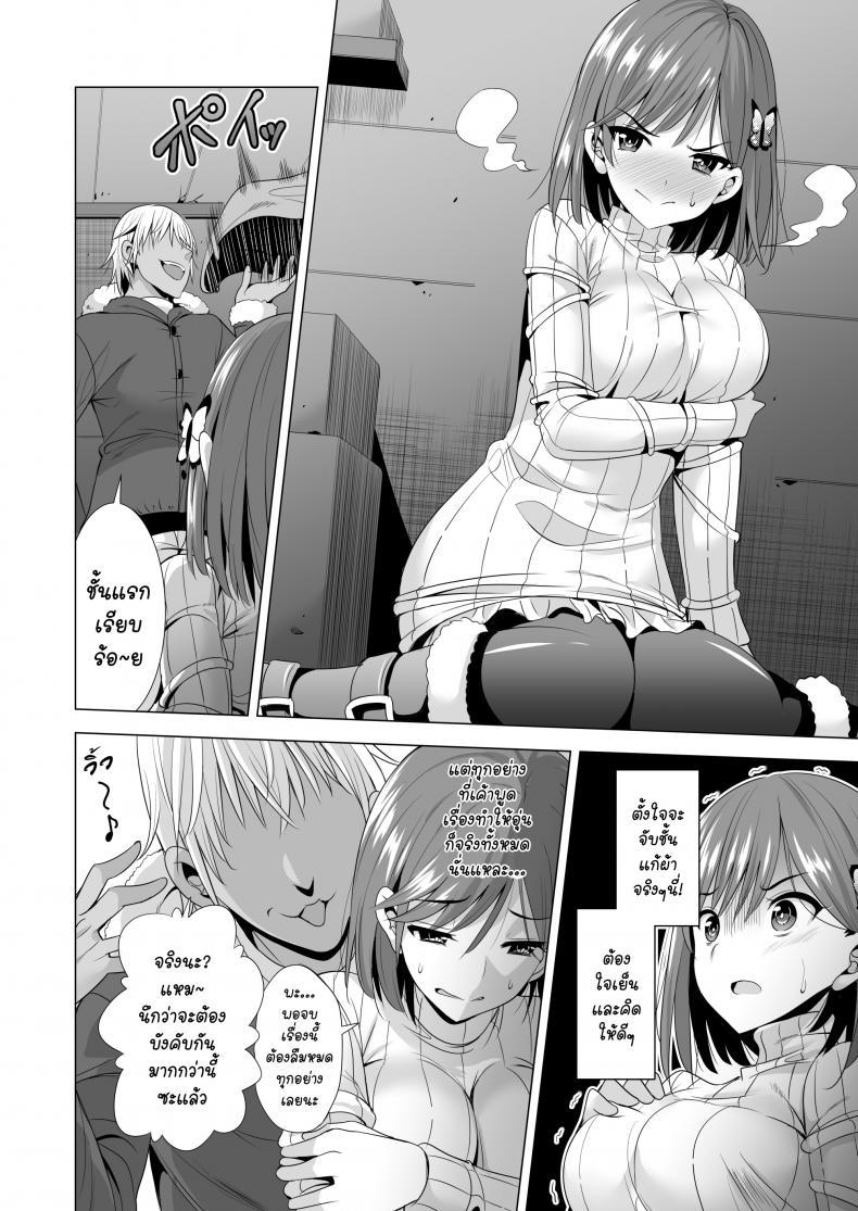 Doujin-Lc- อ่าน โดจิน มังฮวา เกาหลี ญี่ปุ่น จีน แปลไทย พลาดแค่คืนเดียว [Maguro Coffee (Aburi Salmon Maru)] Ichiya Kagiri no Ayamachi One Night’s Mistake ตอนที่ 1 2 3 4 5 6 7 8 9 10 11 12 13 14 ฟรี ไม่มีโฆษณา อ่าน โดจิน Manhwa เกาหลี ญี่ปุ่น จีน เรามีครบ คัดมาให้เน้นๆ โดจิน 18+ รับประกันความฟินโดย  Doujin Lc
