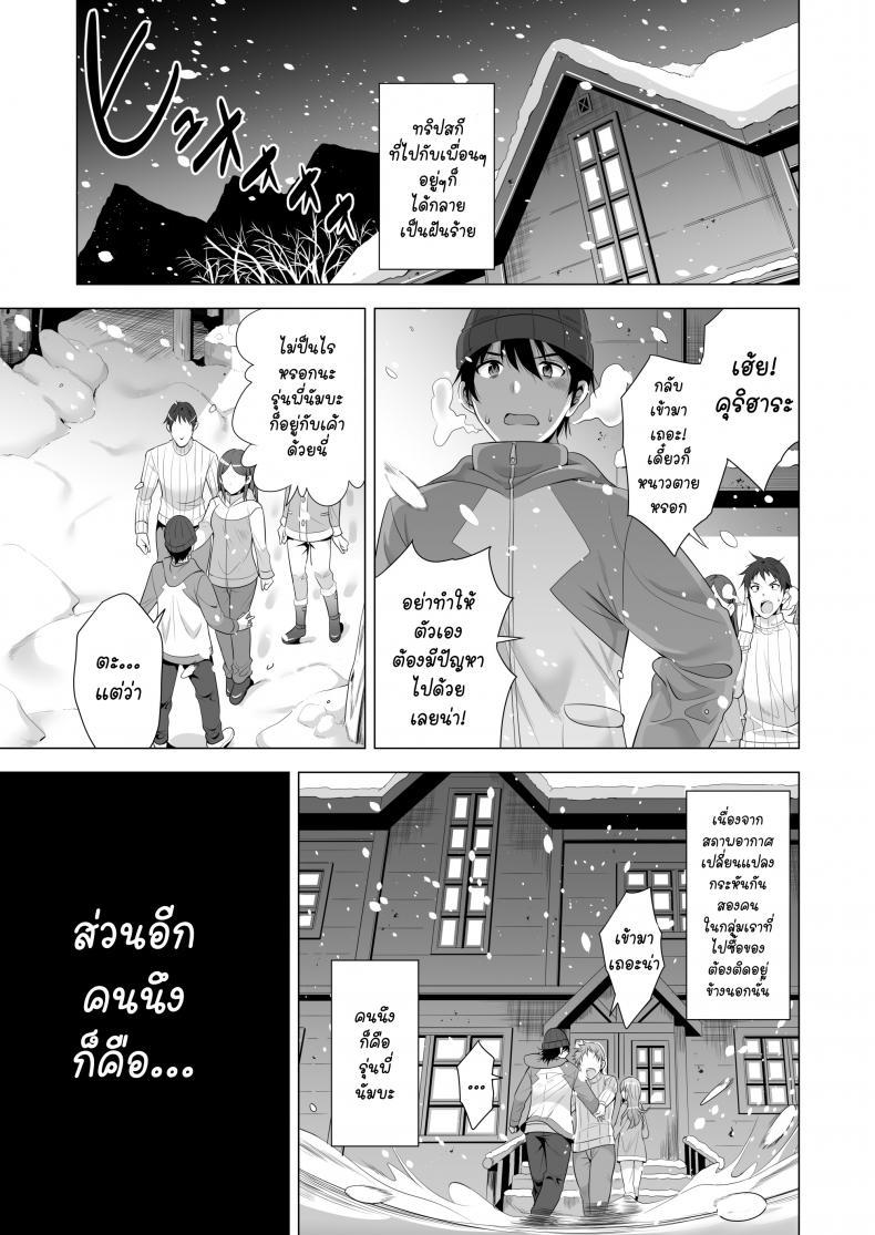 Doujin-Lc- อ่าน โดจิน มังฮวา เกาหลี ญี่ปุ่น จีน แปลไทย พลาดแค่คืนเดียว [Maguro Coffee (Aburi Salmon Maru)] Ichiya Kagiri no Ayamachi One Night’s Mistake ตอนที่ 1 2 3 4 5 6 7 8 9 10 11 12 13 14 ฟรี ไม่มีโฆษณา อ่าน โดจิน Manhwa เกาหลี ญี่ปุ่น จีน เรามีครบ คัดมาให้เน้นๆ โดจิน 18+ รับประกันความฟินโดย  Doujin Lc